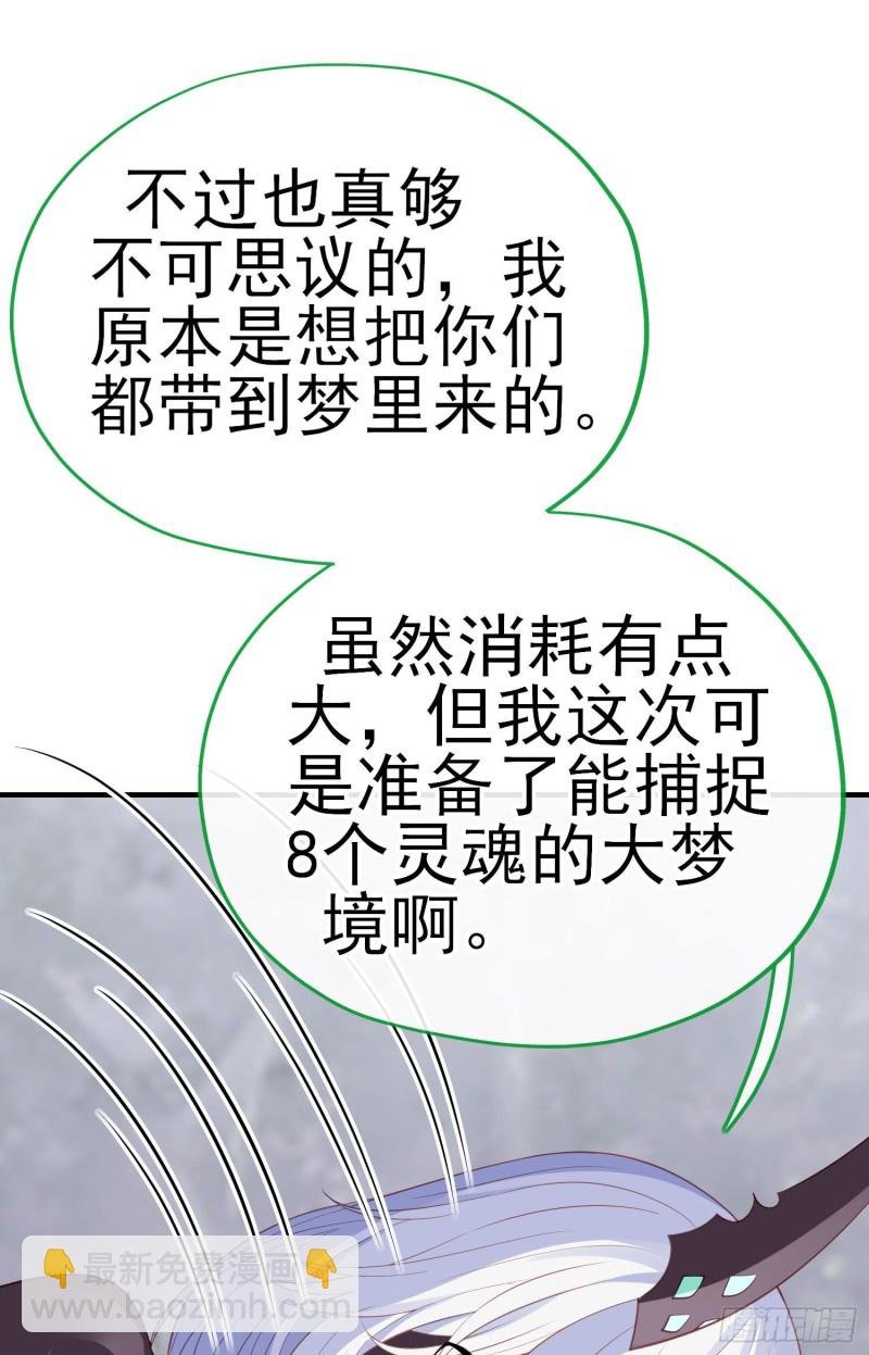 她比我们都更强大（下）