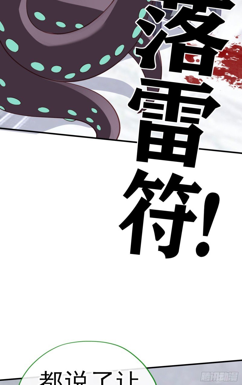 她比我们都更强大（下）
