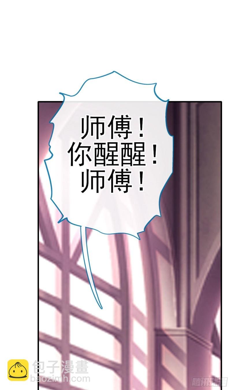 交出宝石吧（上）