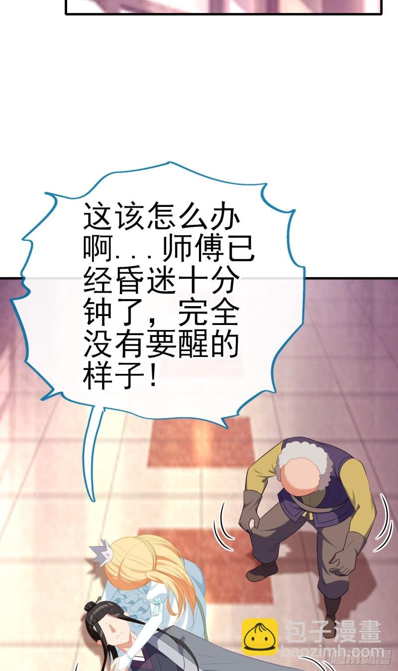 交出宝石吧（上）