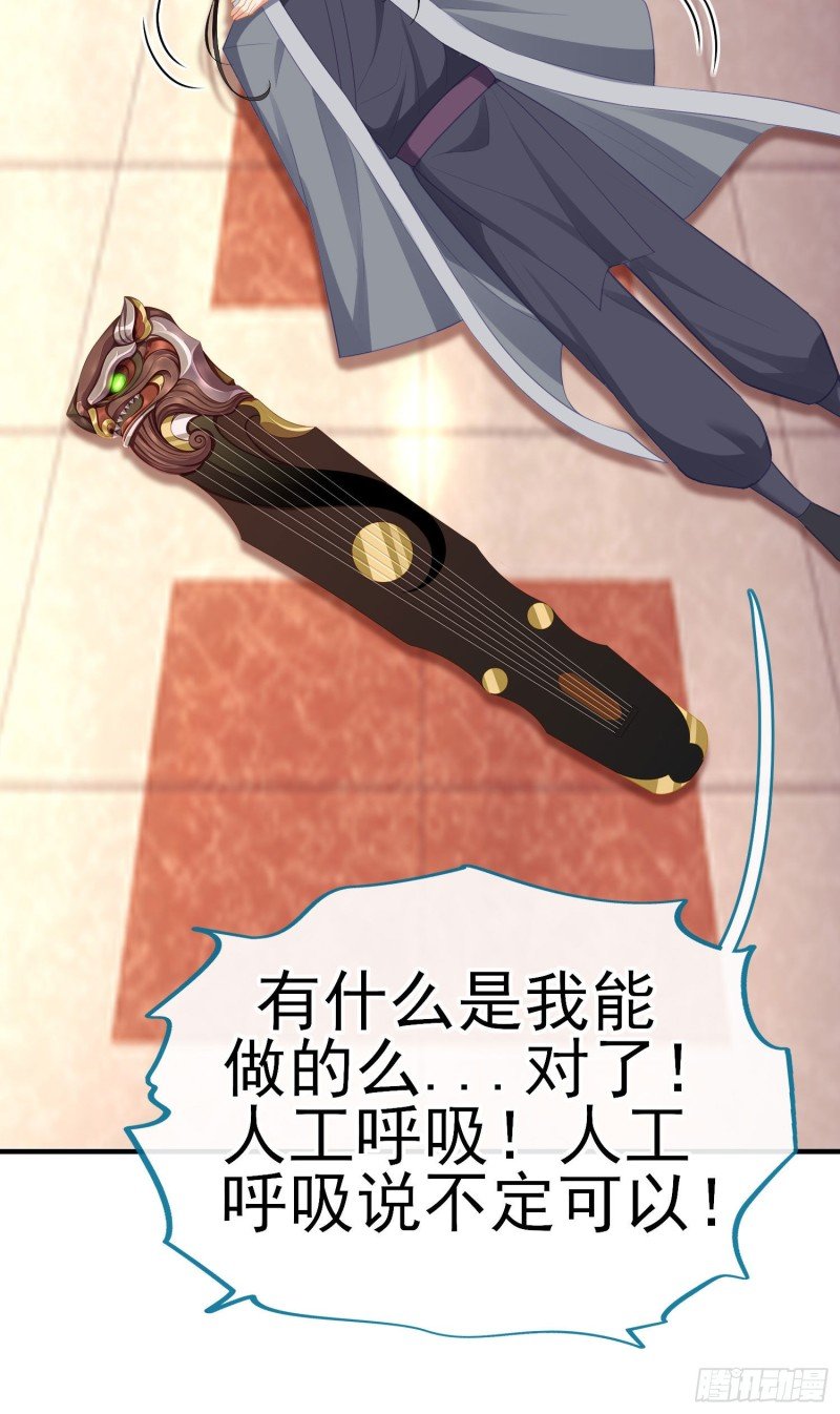 交出宝石吧（上）