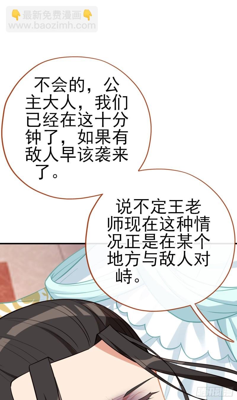 交出宝石吧（上）