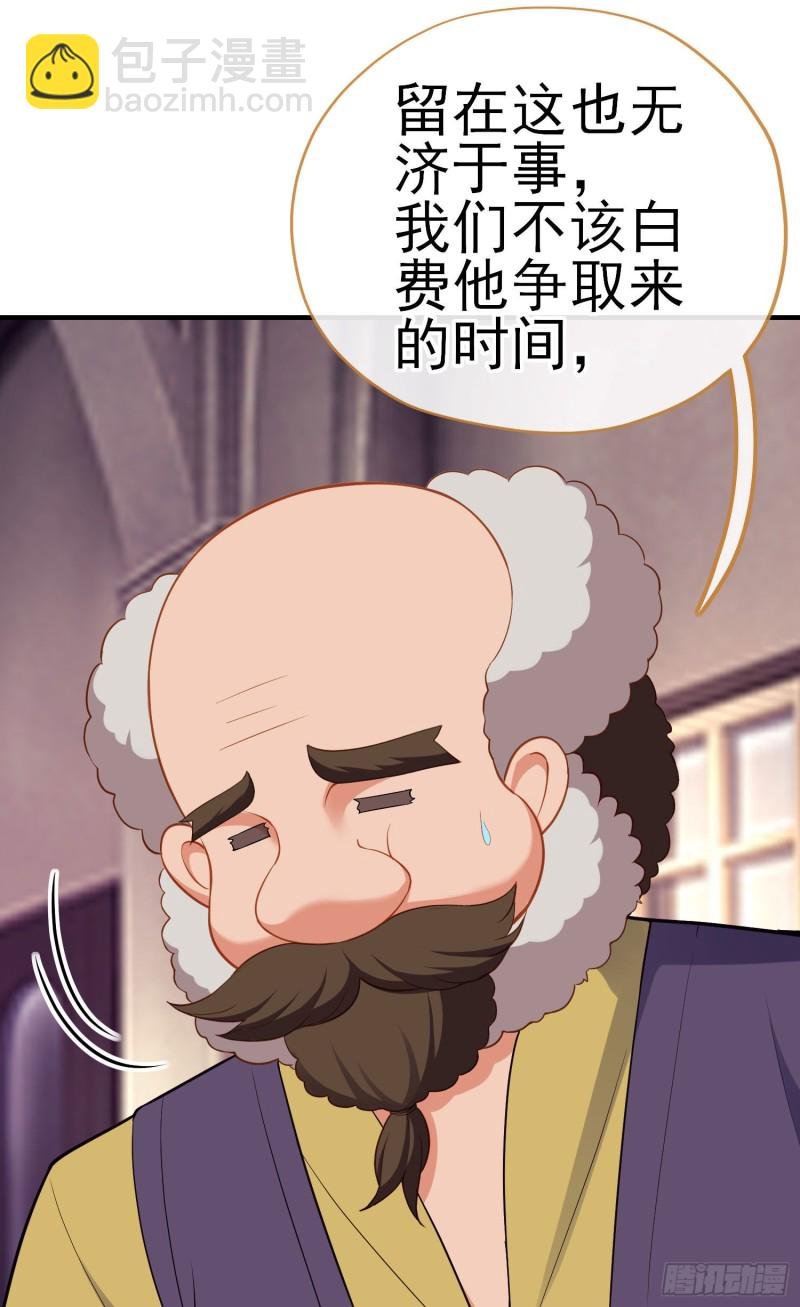 交出宝石吧（上）