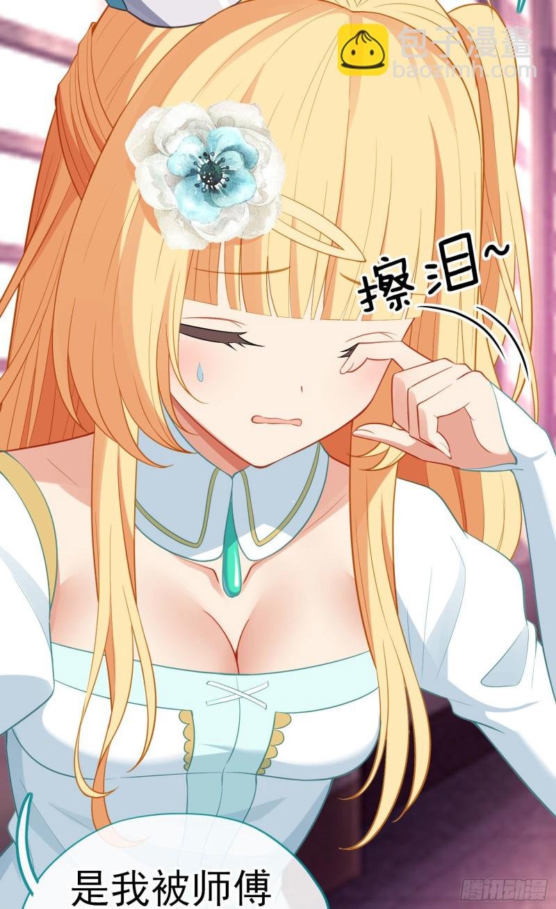 交出宝石吧（上）