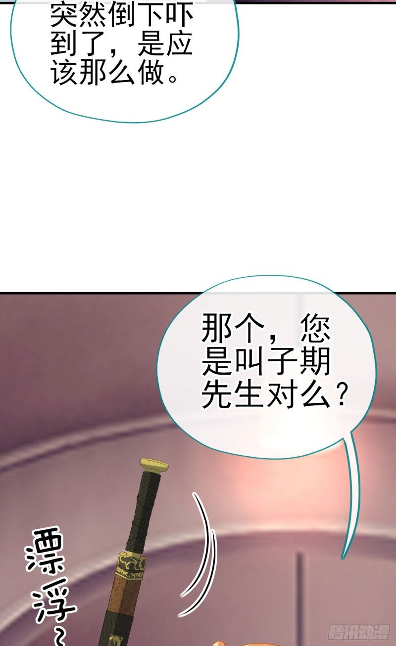 交出宝石吧（上）