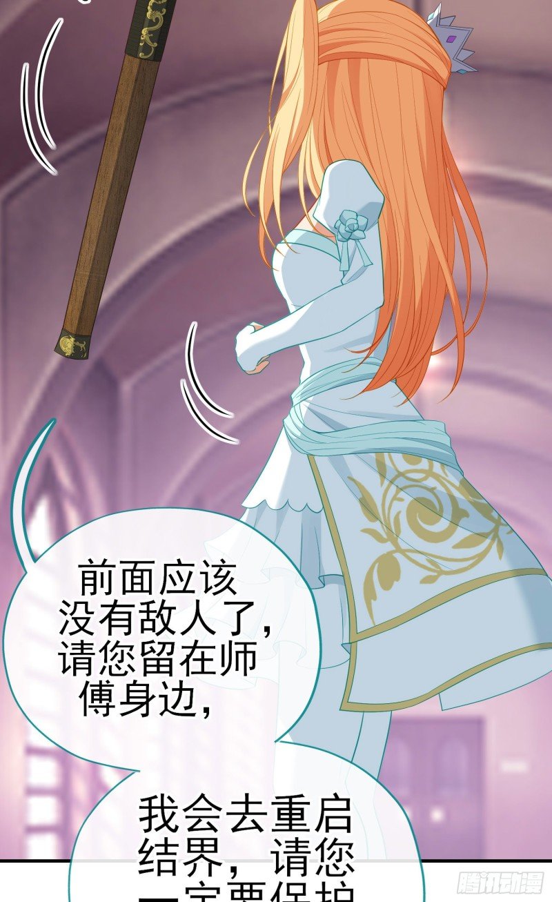 交出宝石吧（上）