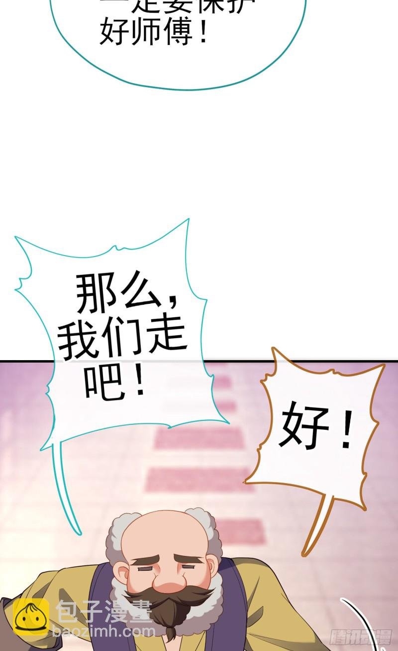 交出宝石吧（上）