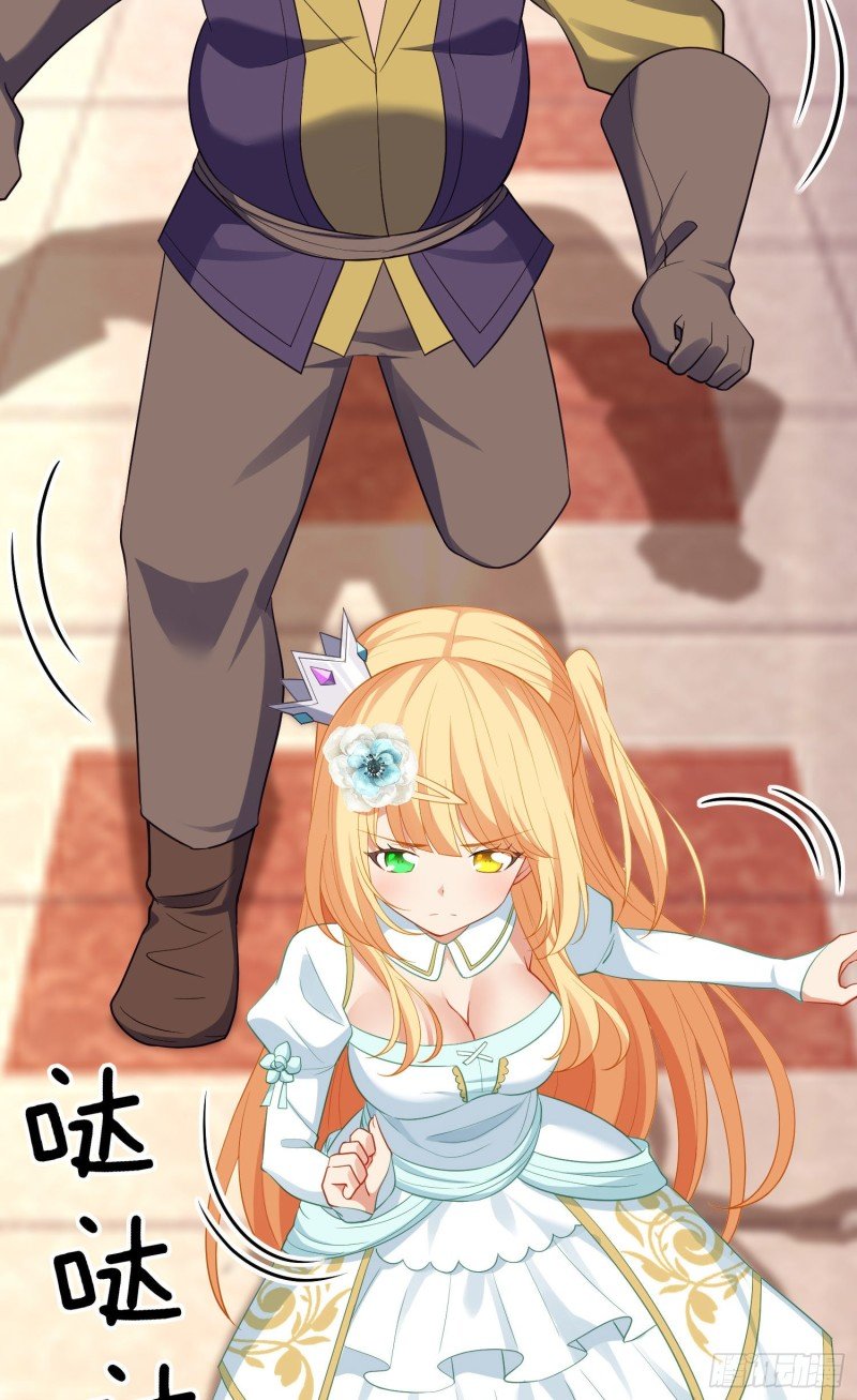 交出宝石吧（上）