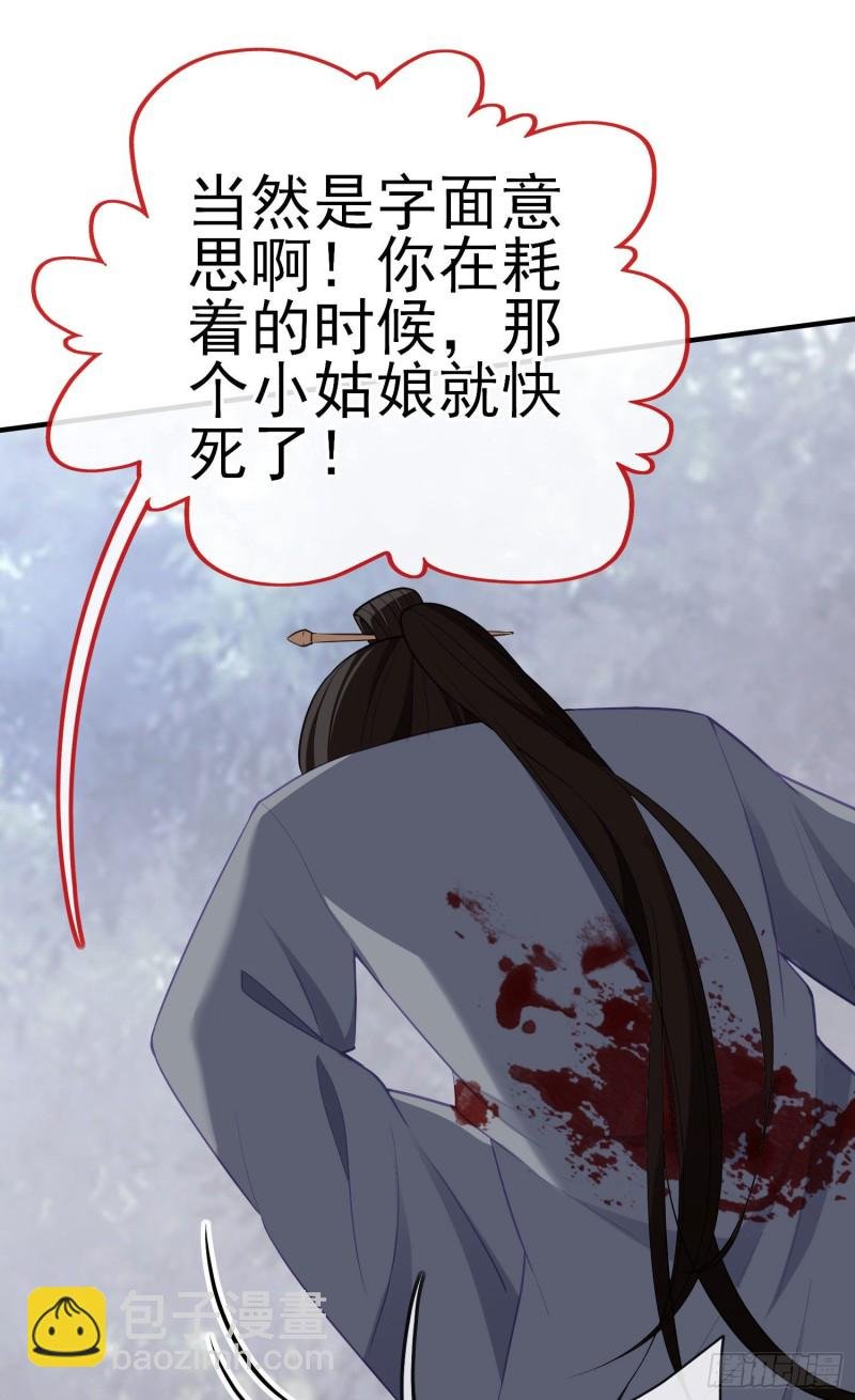 交出宝石吧（上）