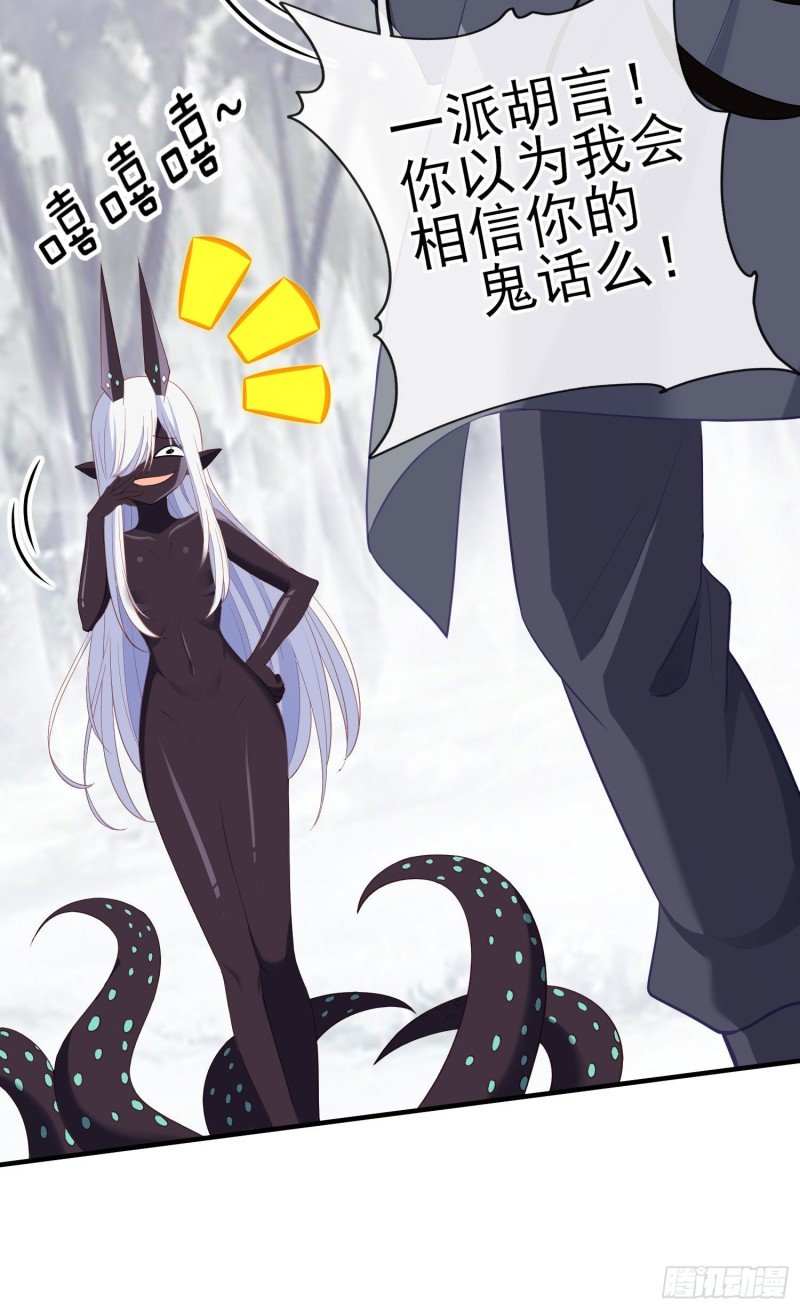 交出宝石吧（上）