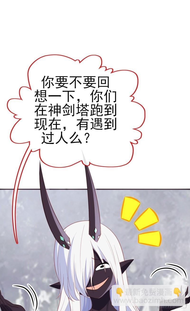 交出宝石吧（上）