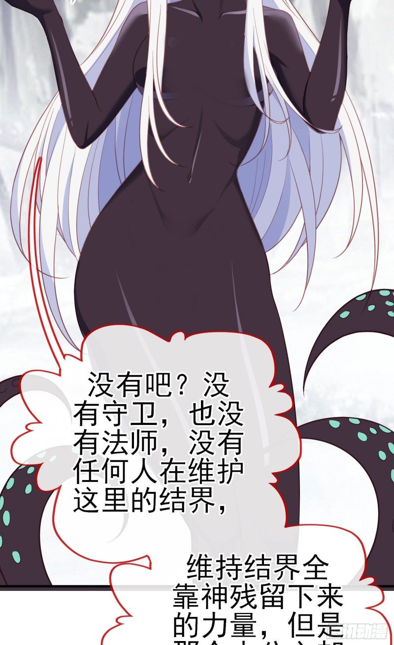 交出宝石吧（上）