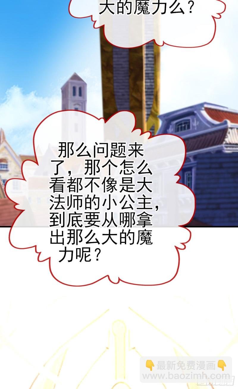 交出宝石吧（上）