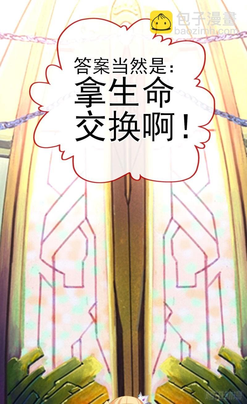 交出宝石吧（上）
