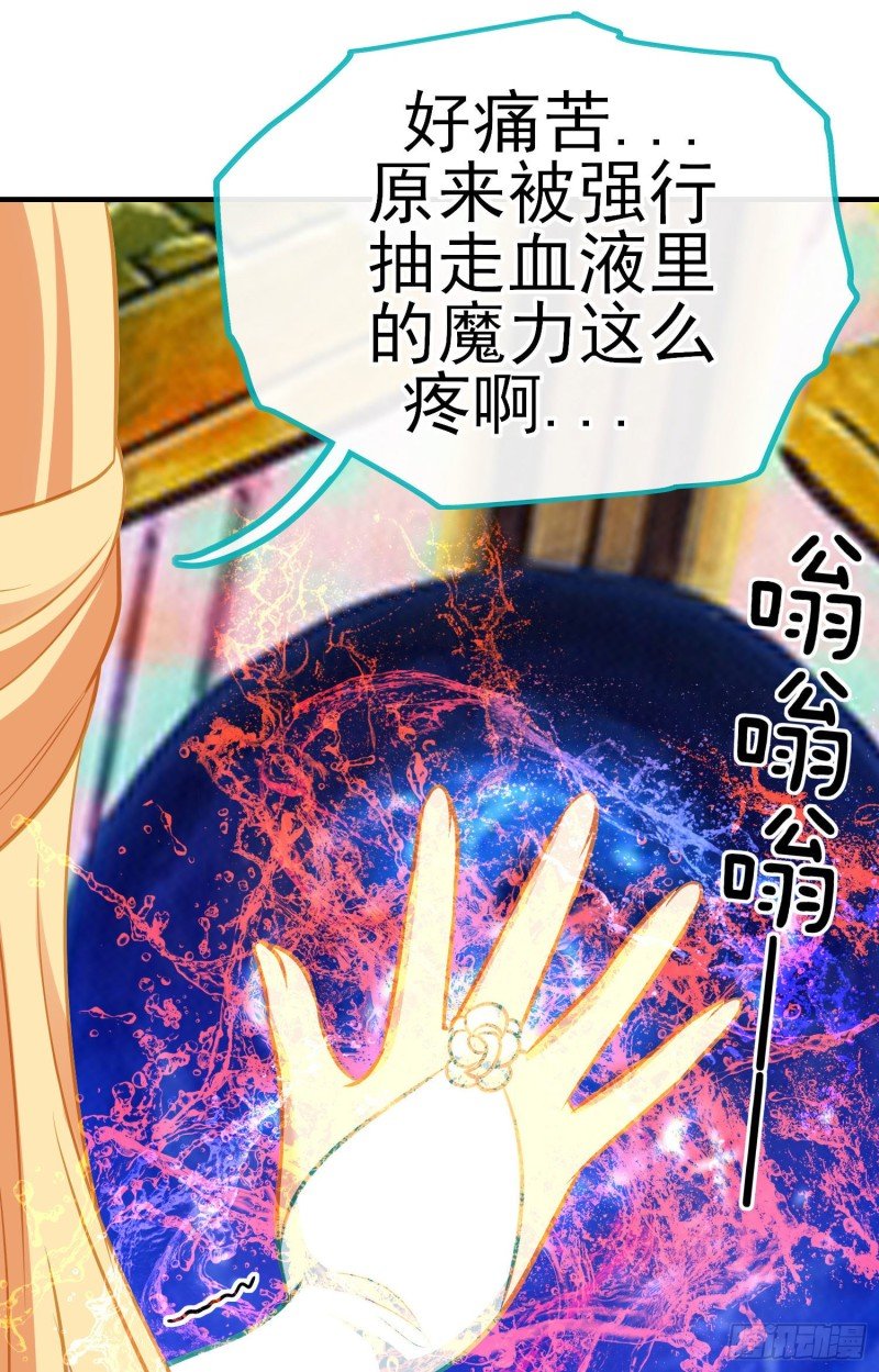 交出宝石吧（上）