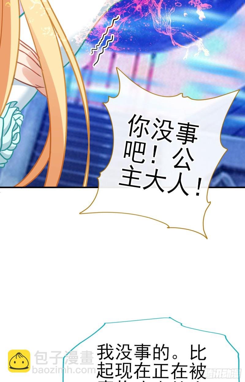 交出宝石吧（上）