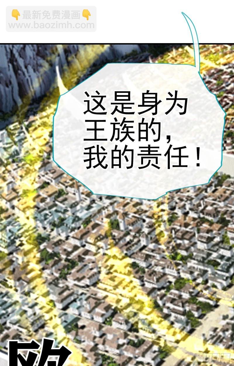 交出宝石吧（上）