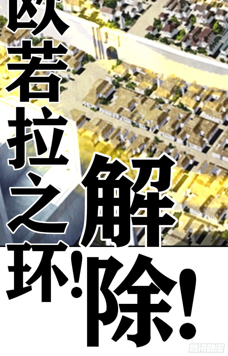 交出宝石吧（上）