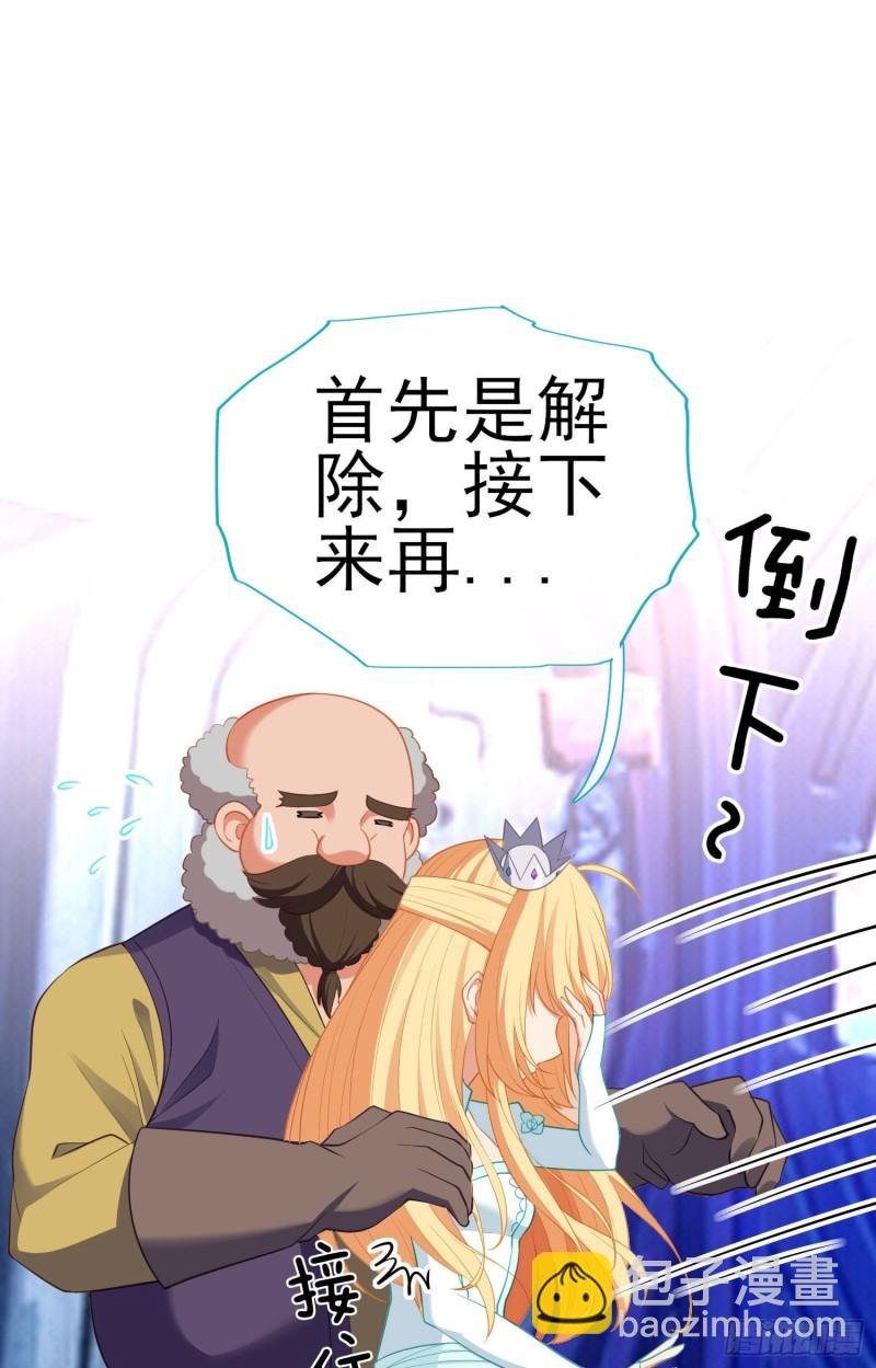交出宝石吧（上）