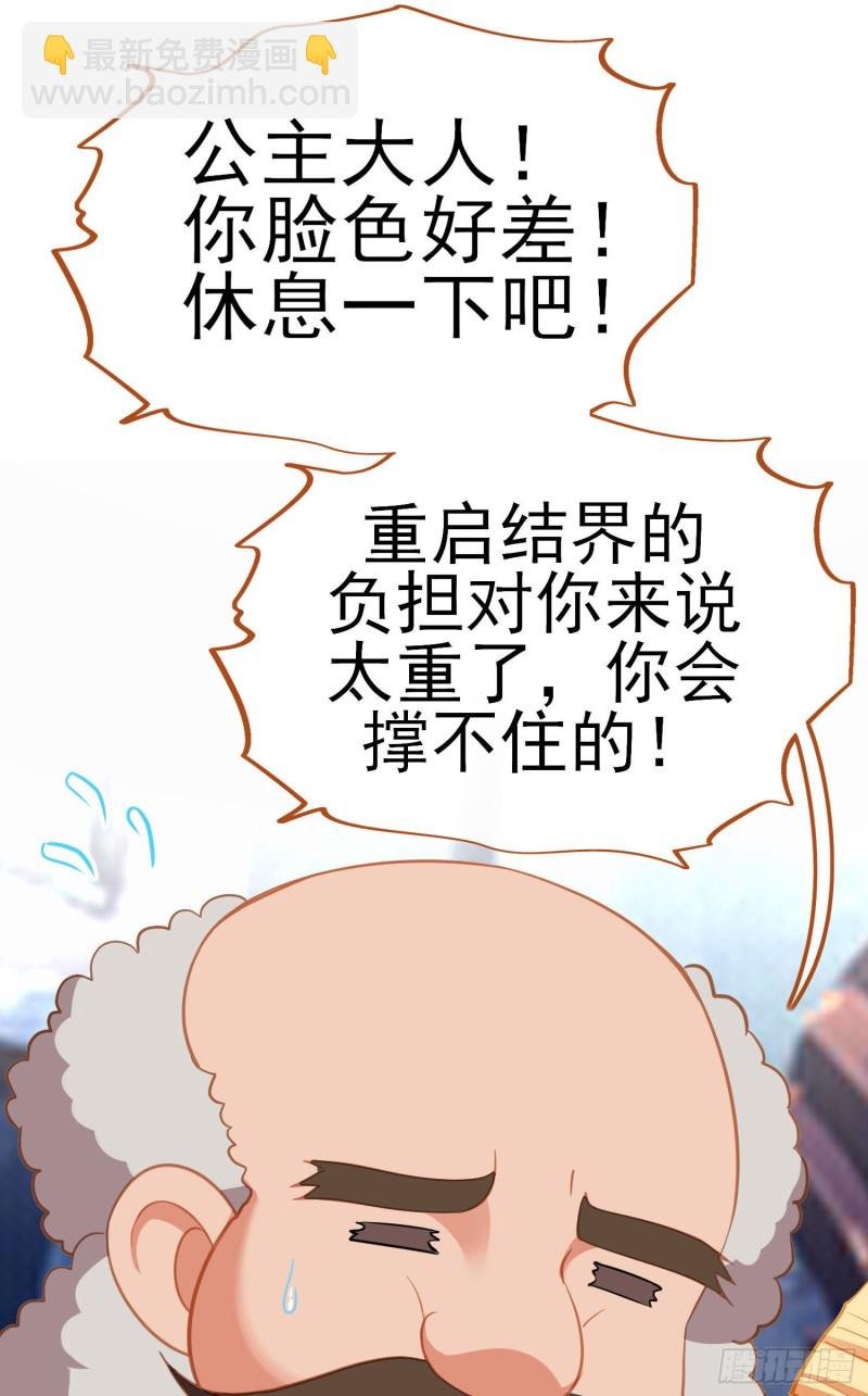 交出宝石吧（上）