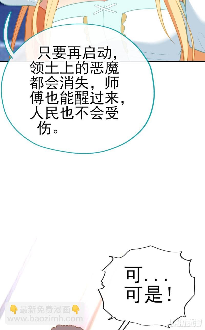 交出宝石吧（上）