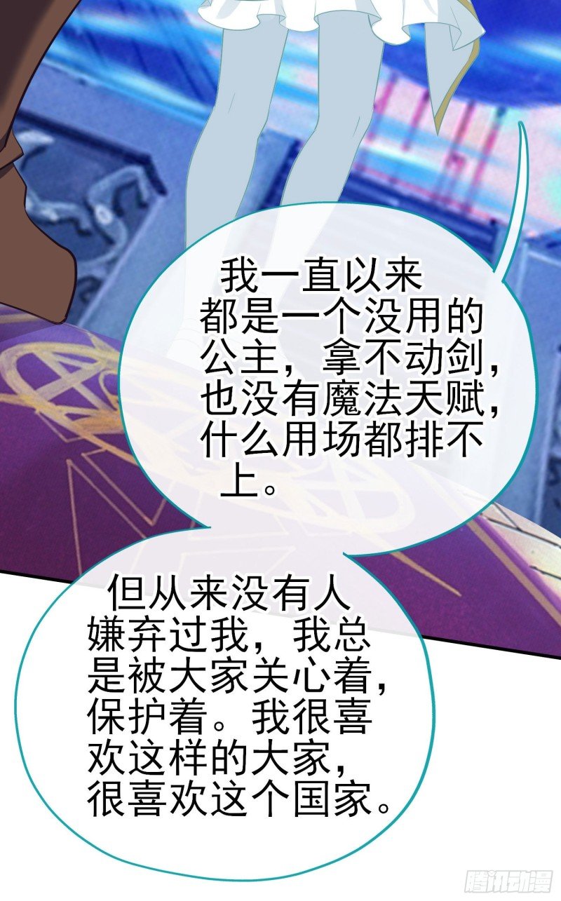 交出宝石吧（上）