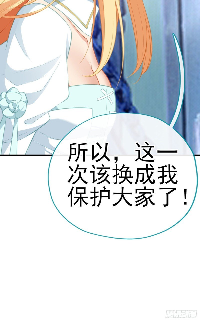 交出宝石吧（上）