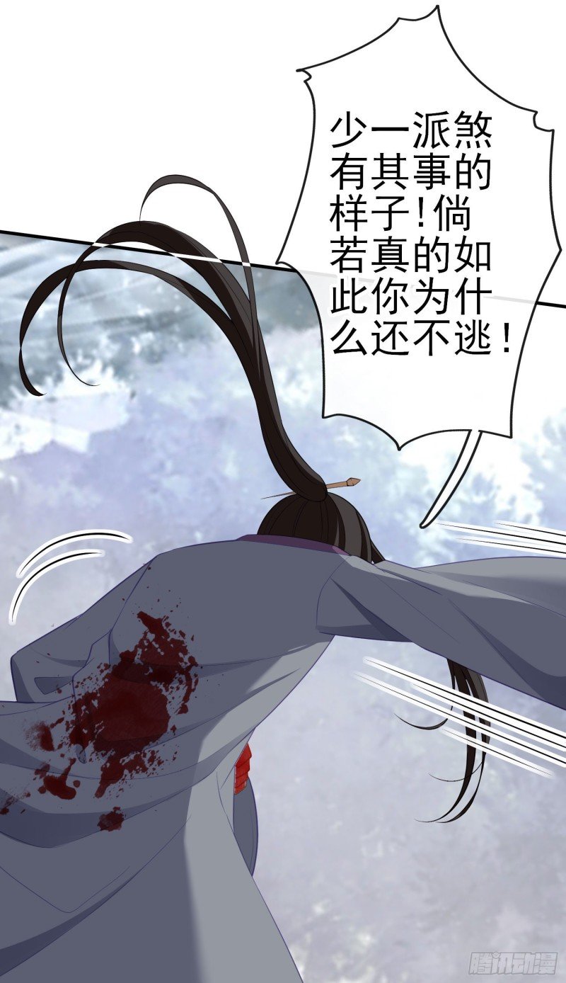 交出宝石吧（上）