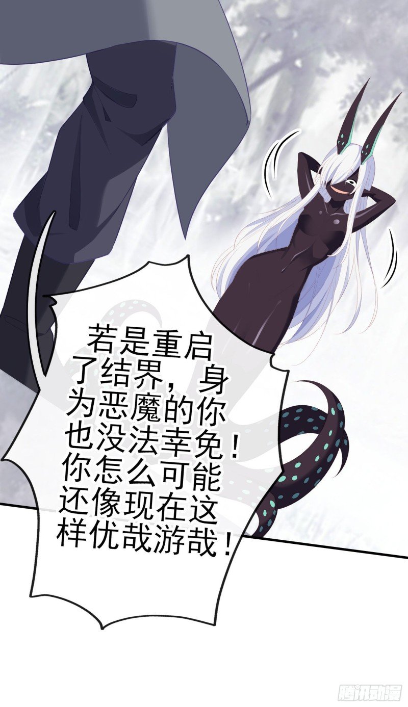 交出宝石吧（上）
