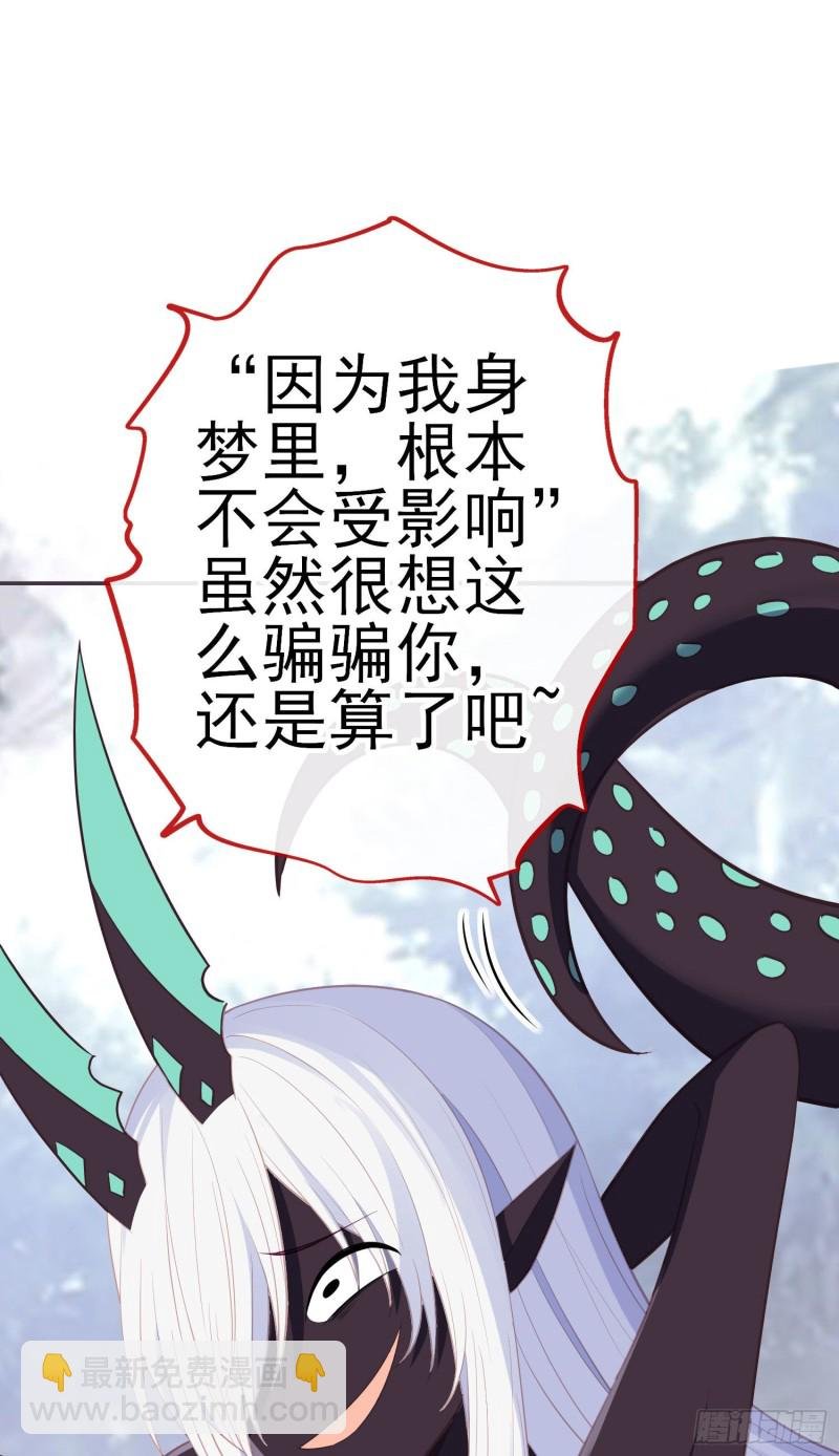 交出宝石吧（上）