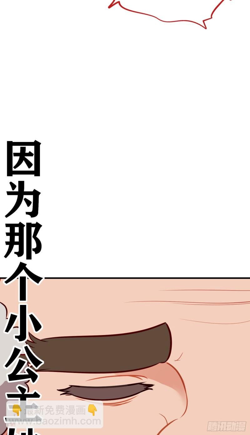 交出宝石吧（上）
