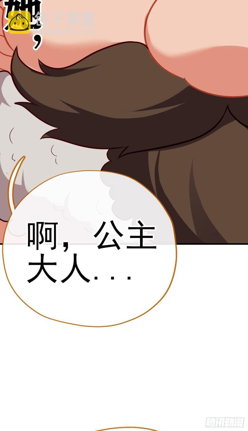 交出宝石吧（上）