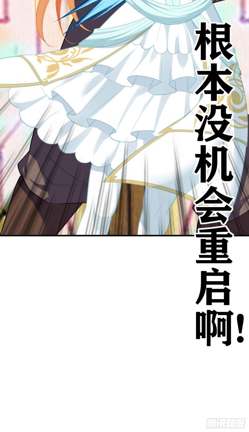交出宝石吧（上）