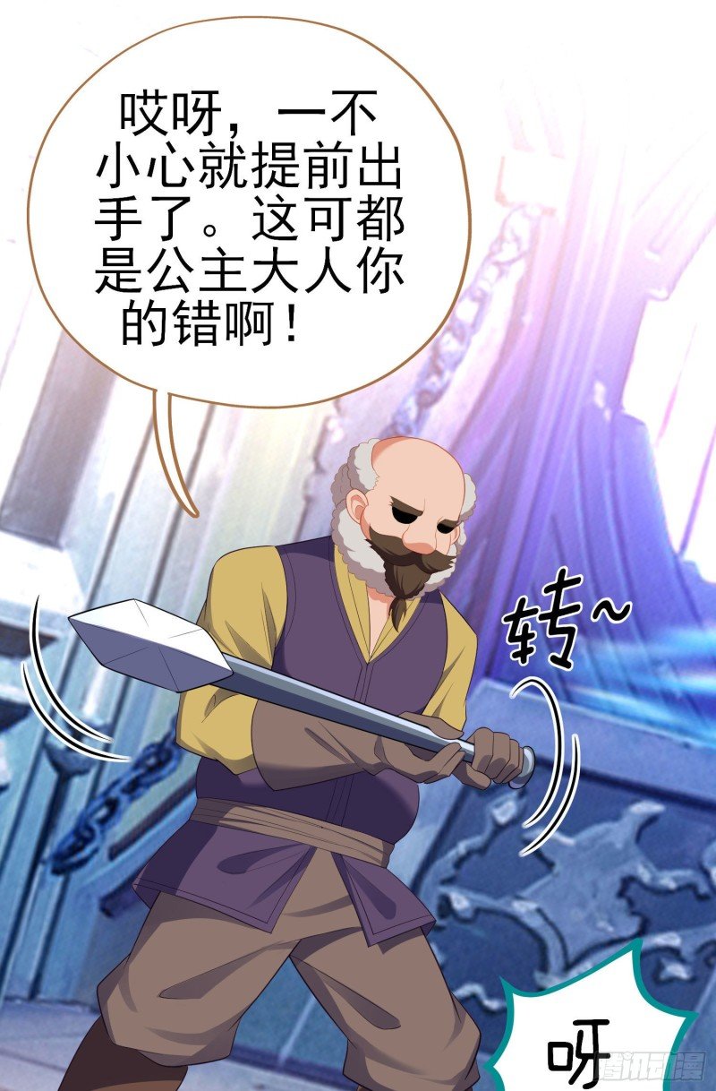 交出宝石吧（上）