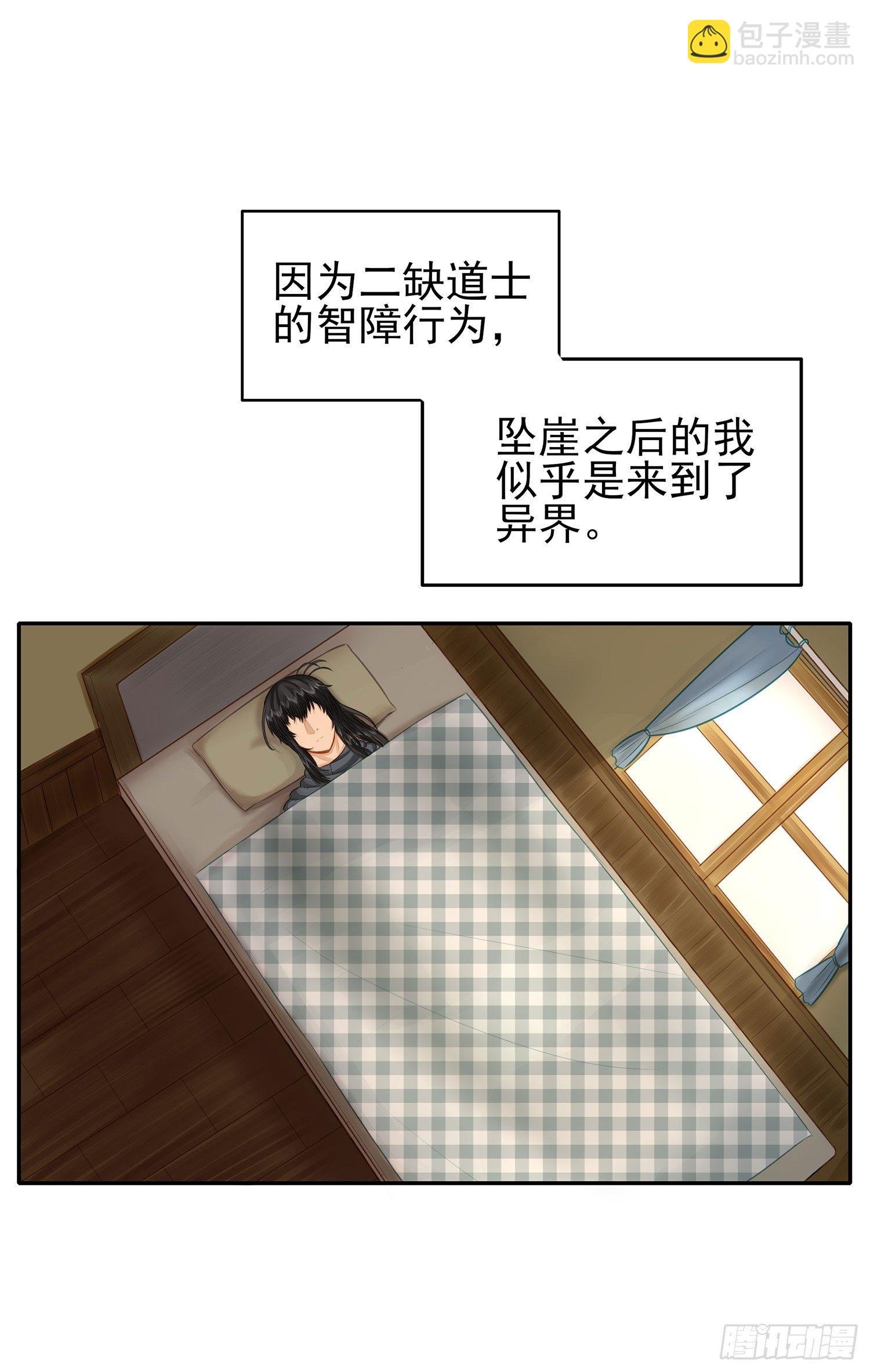 这可是练出来的