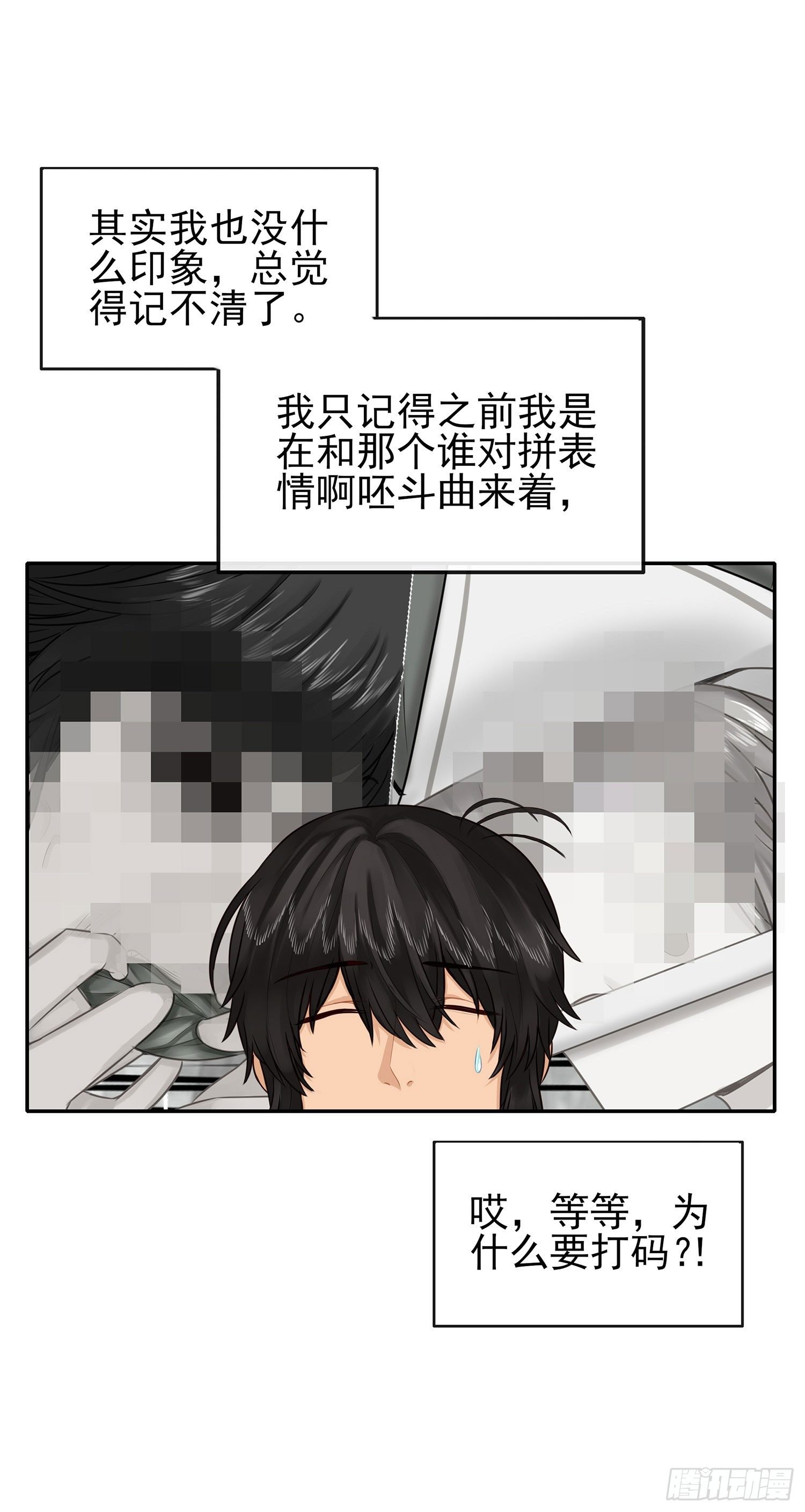 这可是练出来的