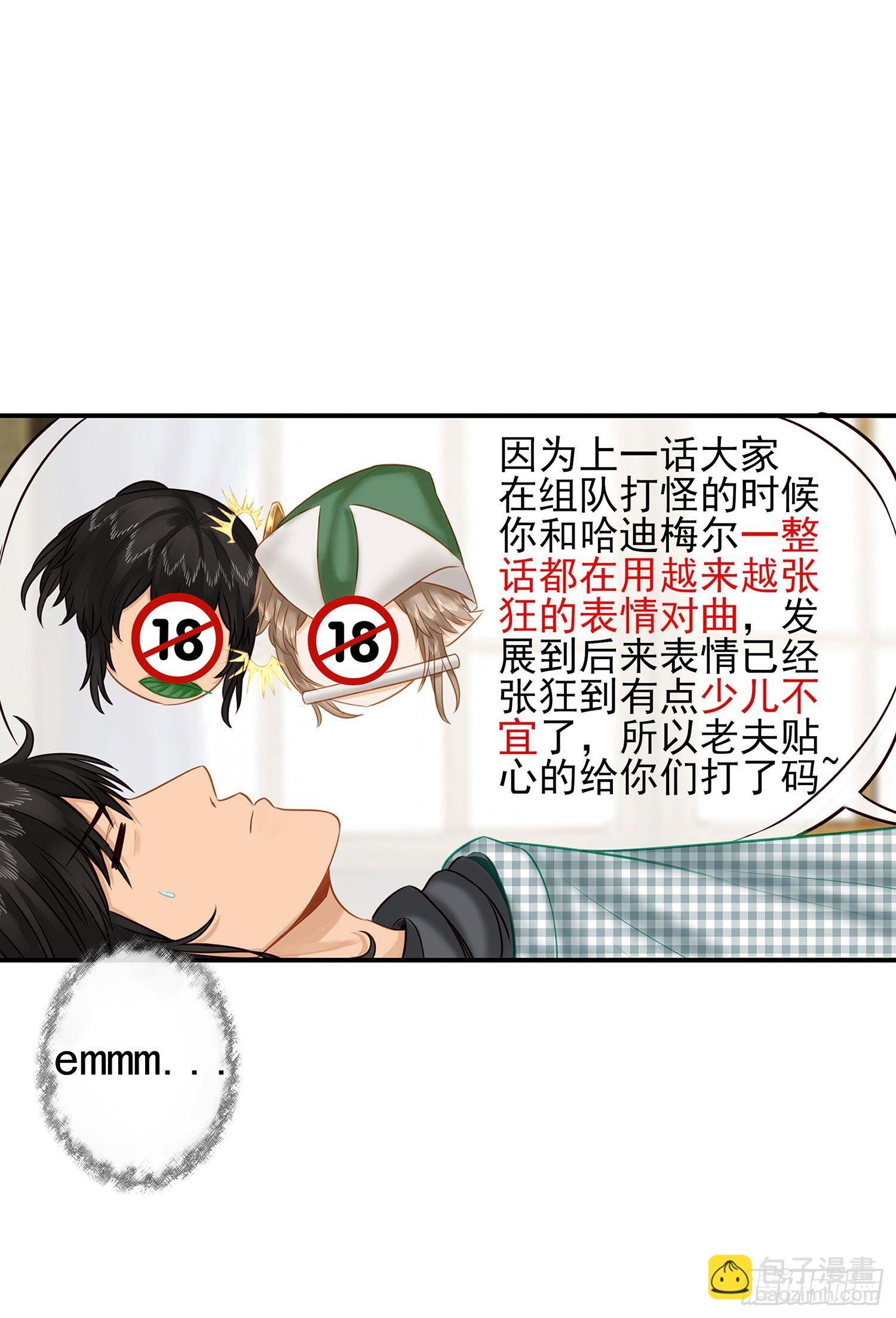 这可是练出来的