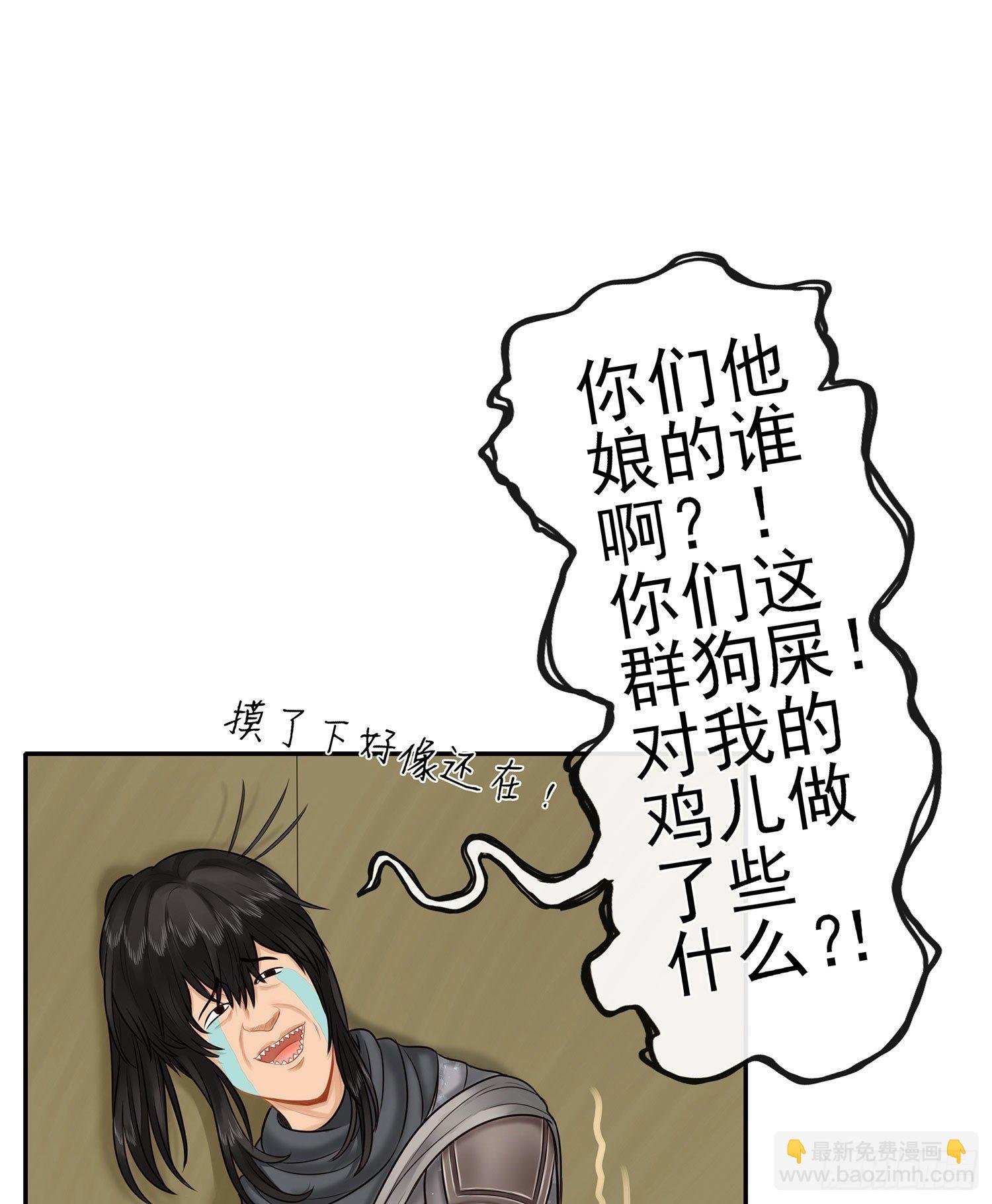 这可是练出来的