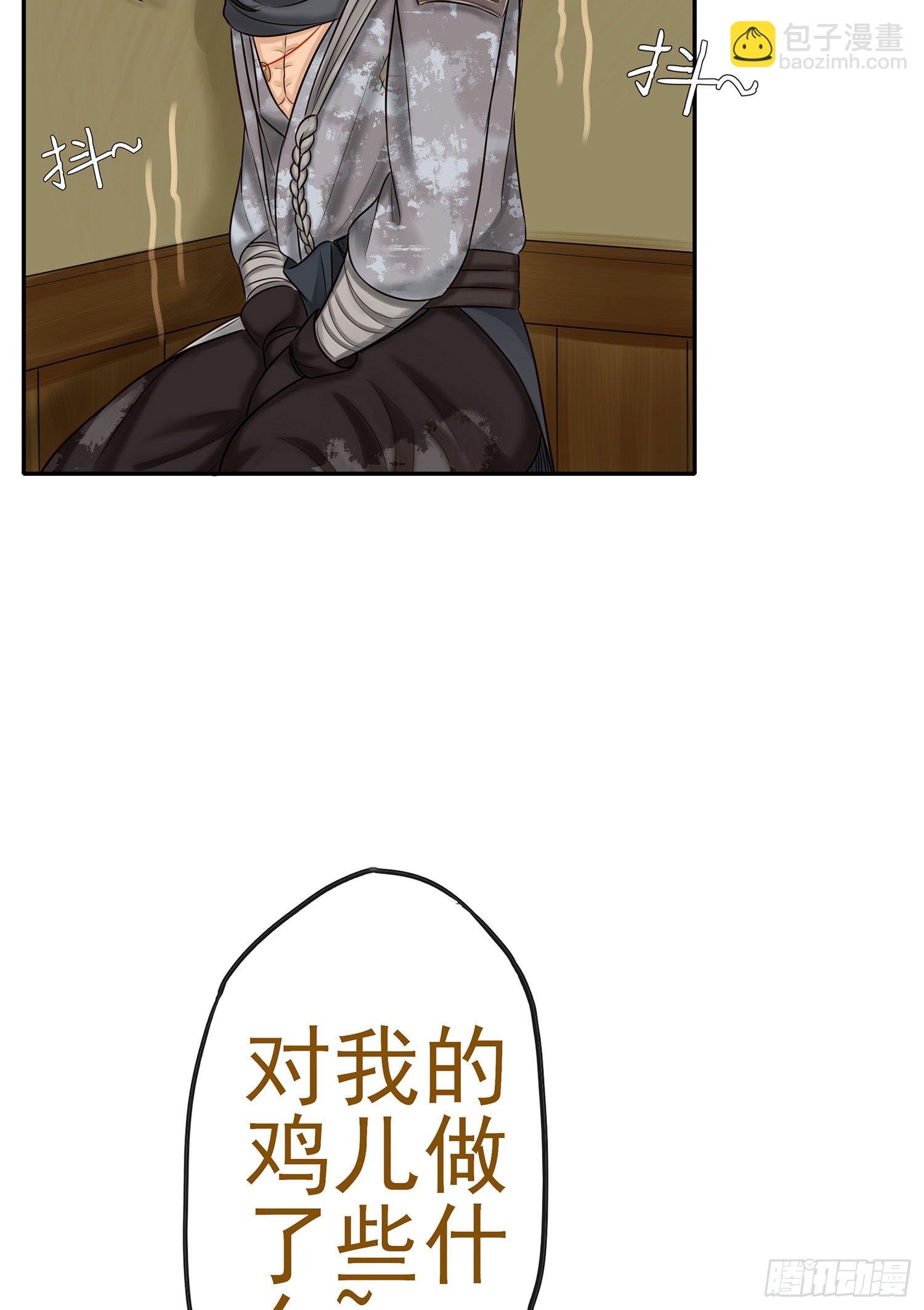 这可是练出来的