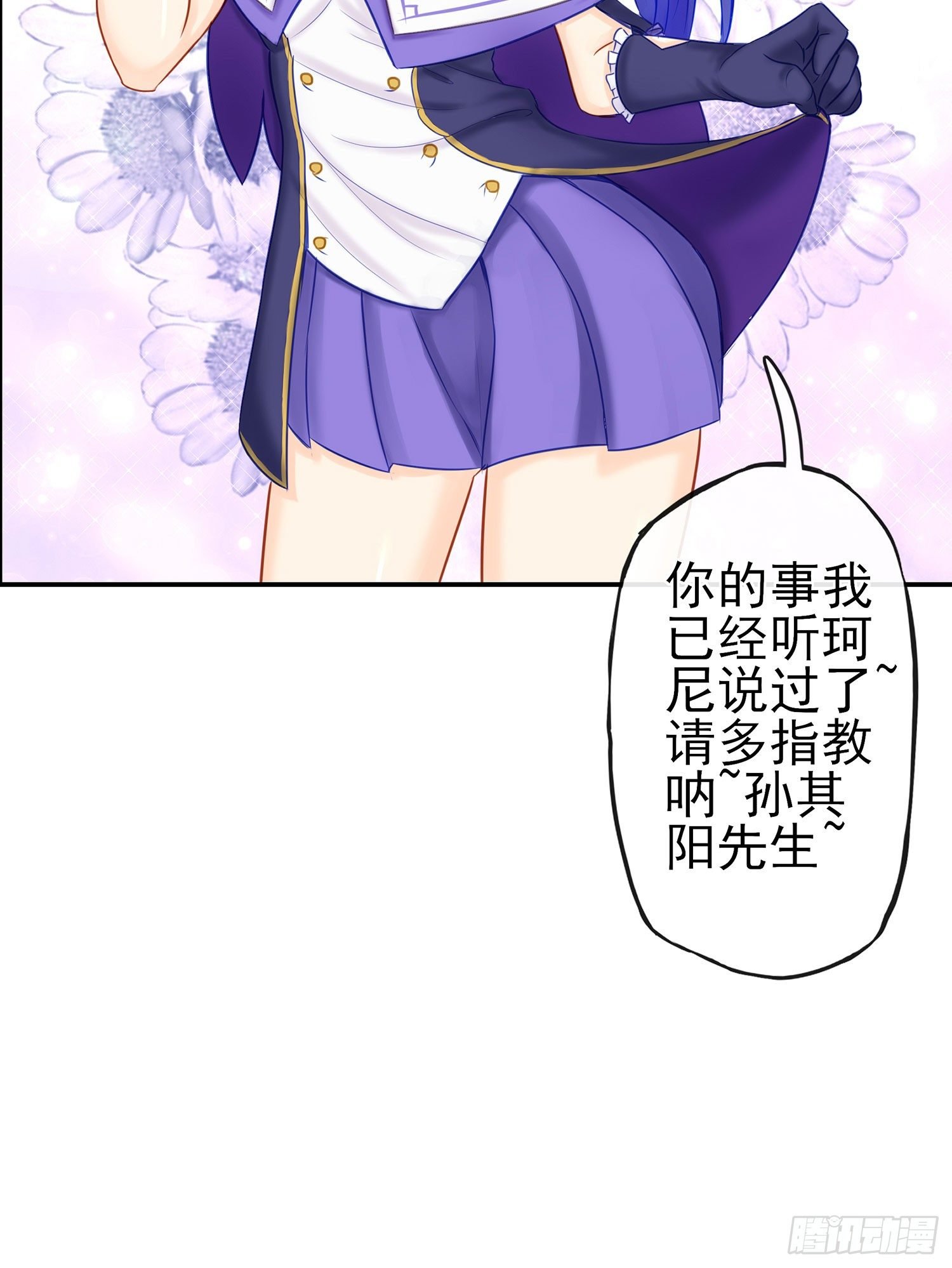 这可是练出来的
