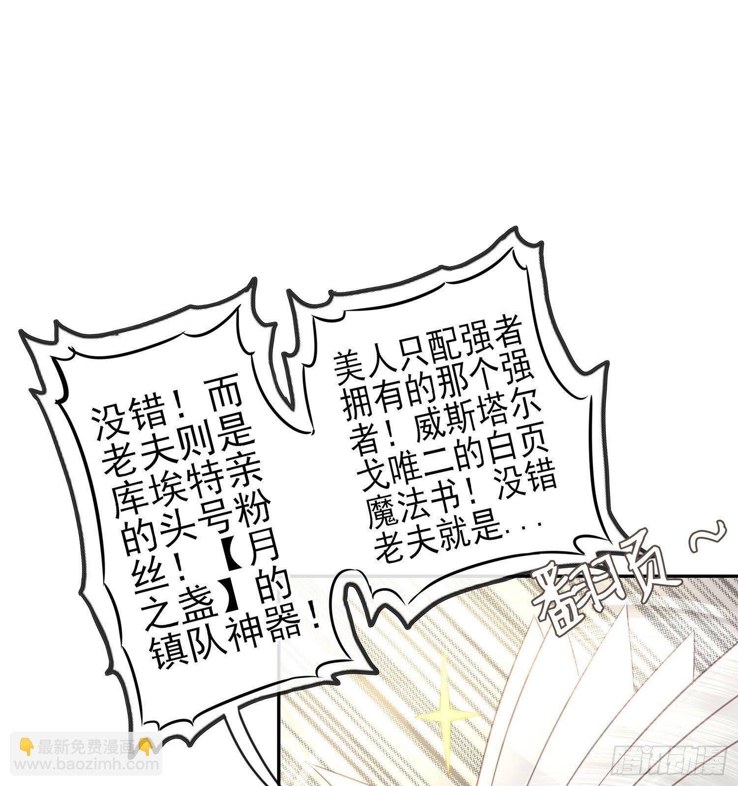 这可是练出来的