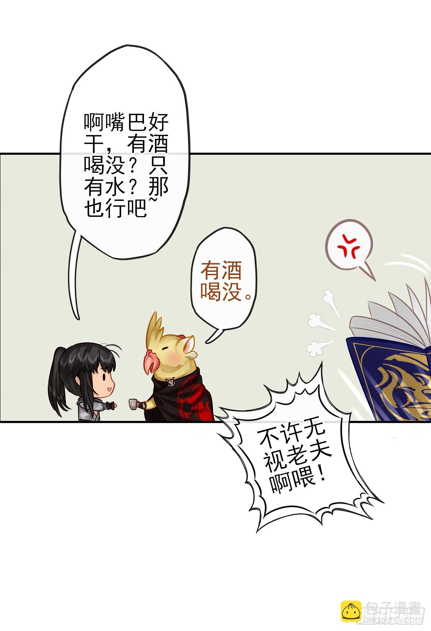 这可是练出来的