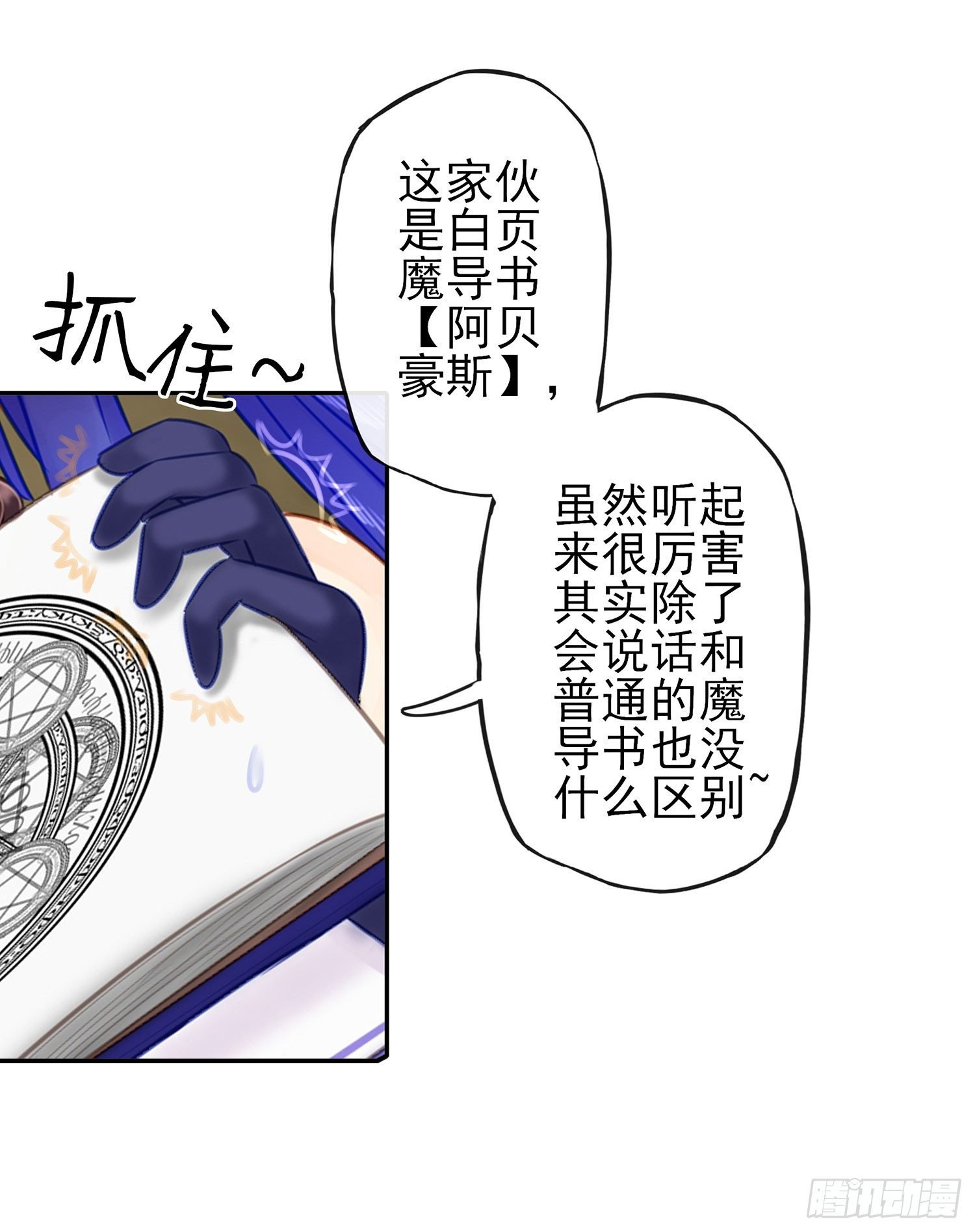 这可是练出来的