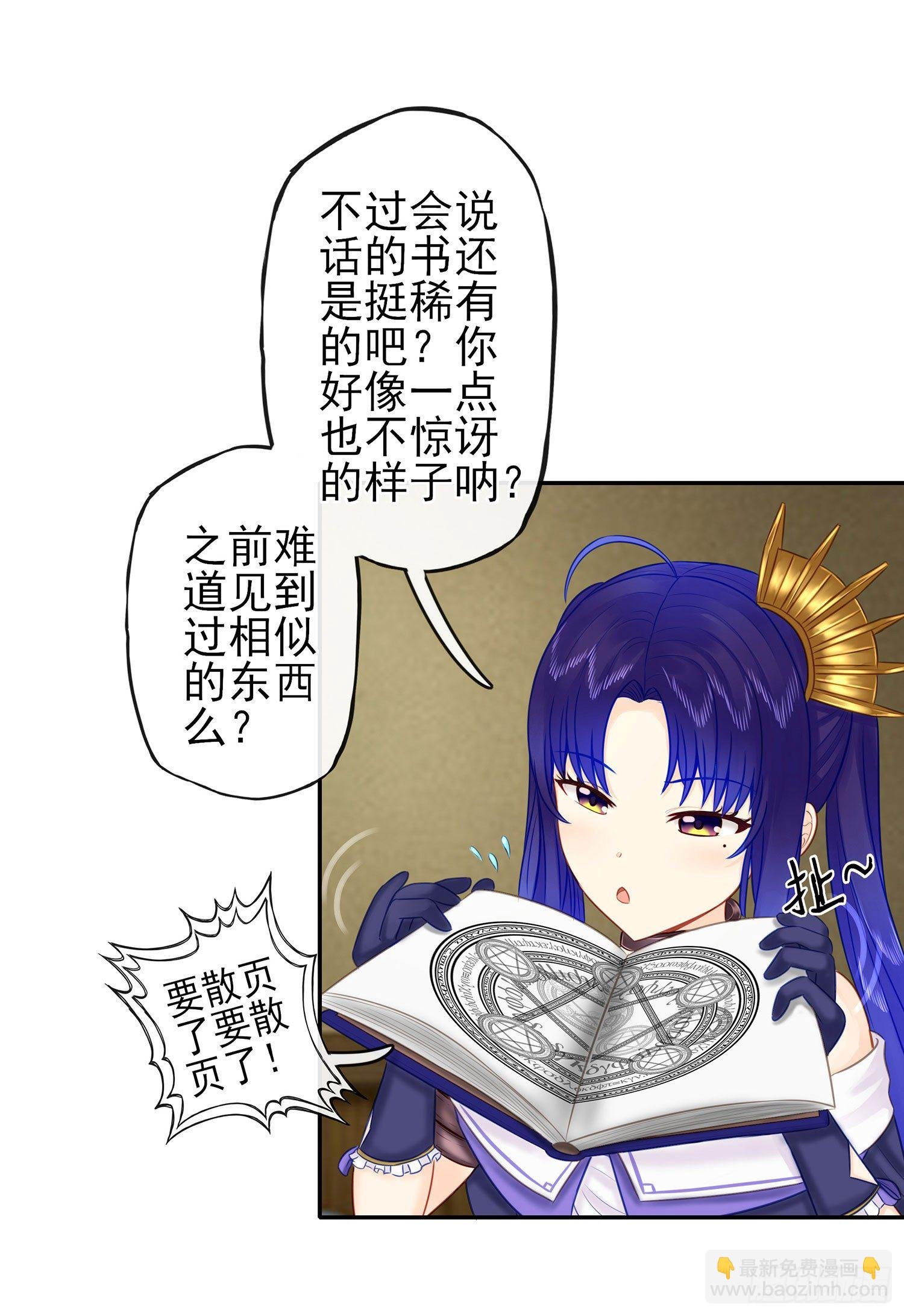 这可是练出来的