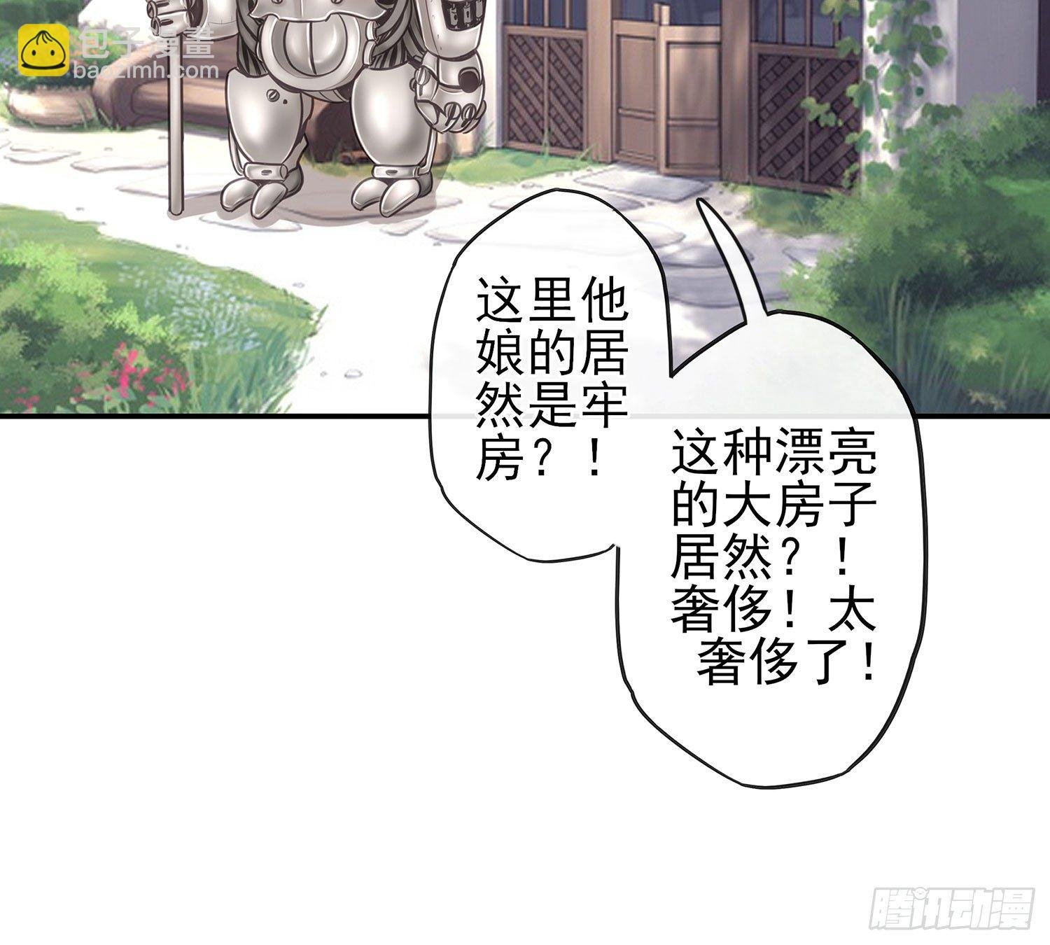 这可是练出来的