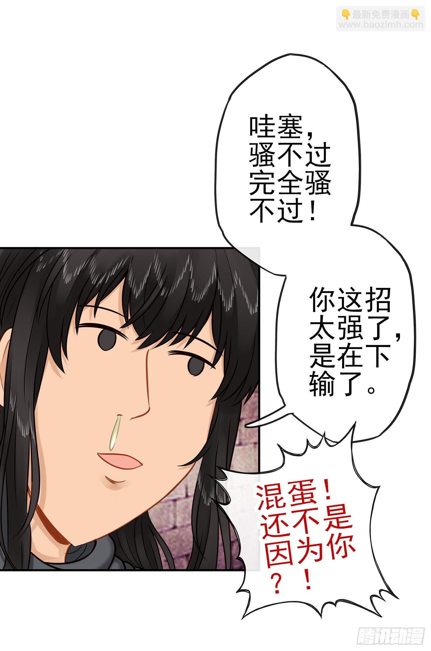 这可是练出来的