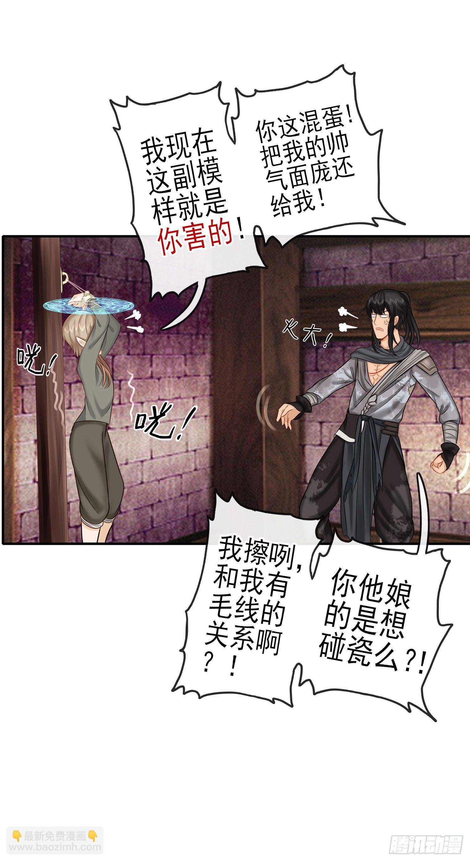 这可是练出来的