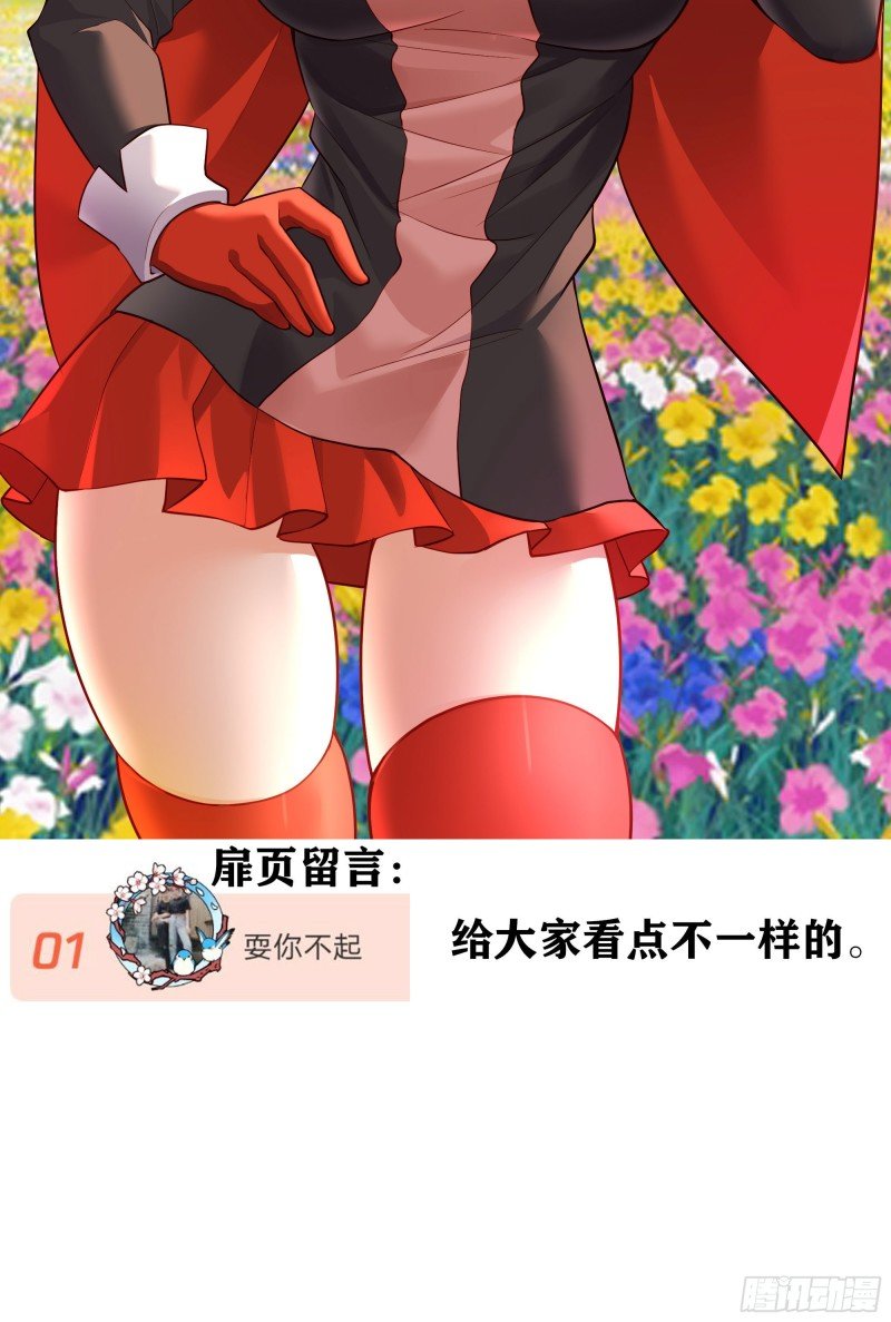 交出宝石吧（下）