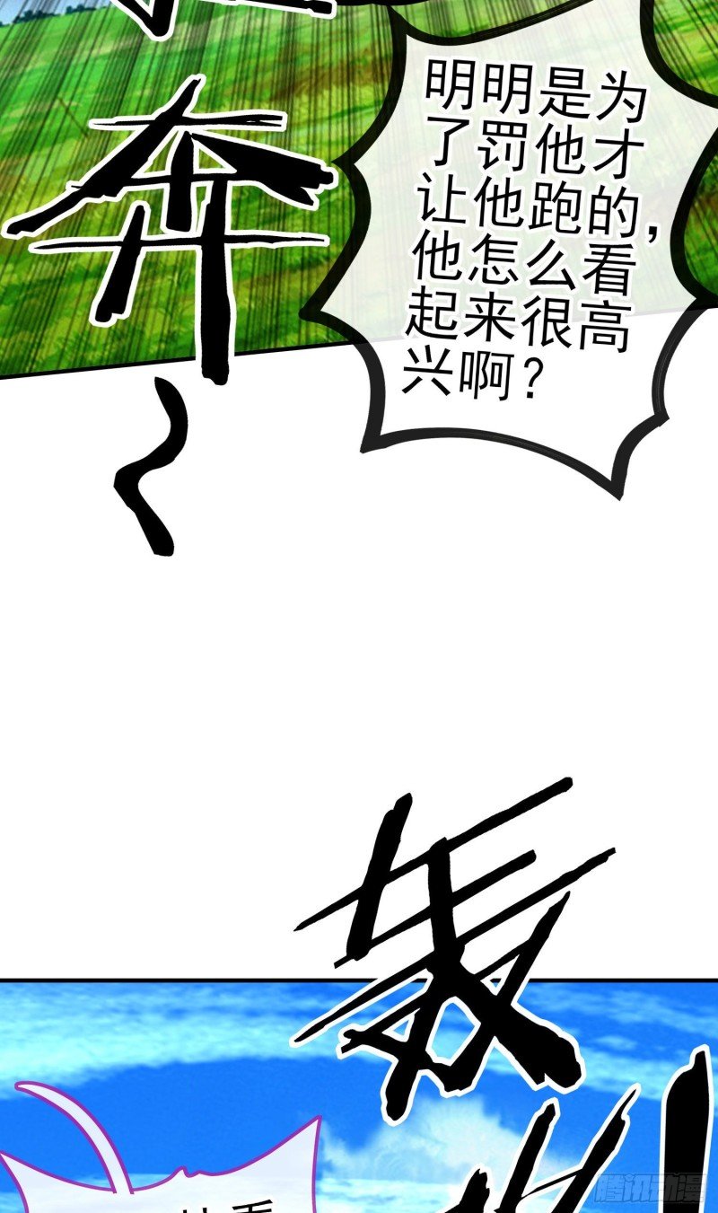交出宝石吧（下）