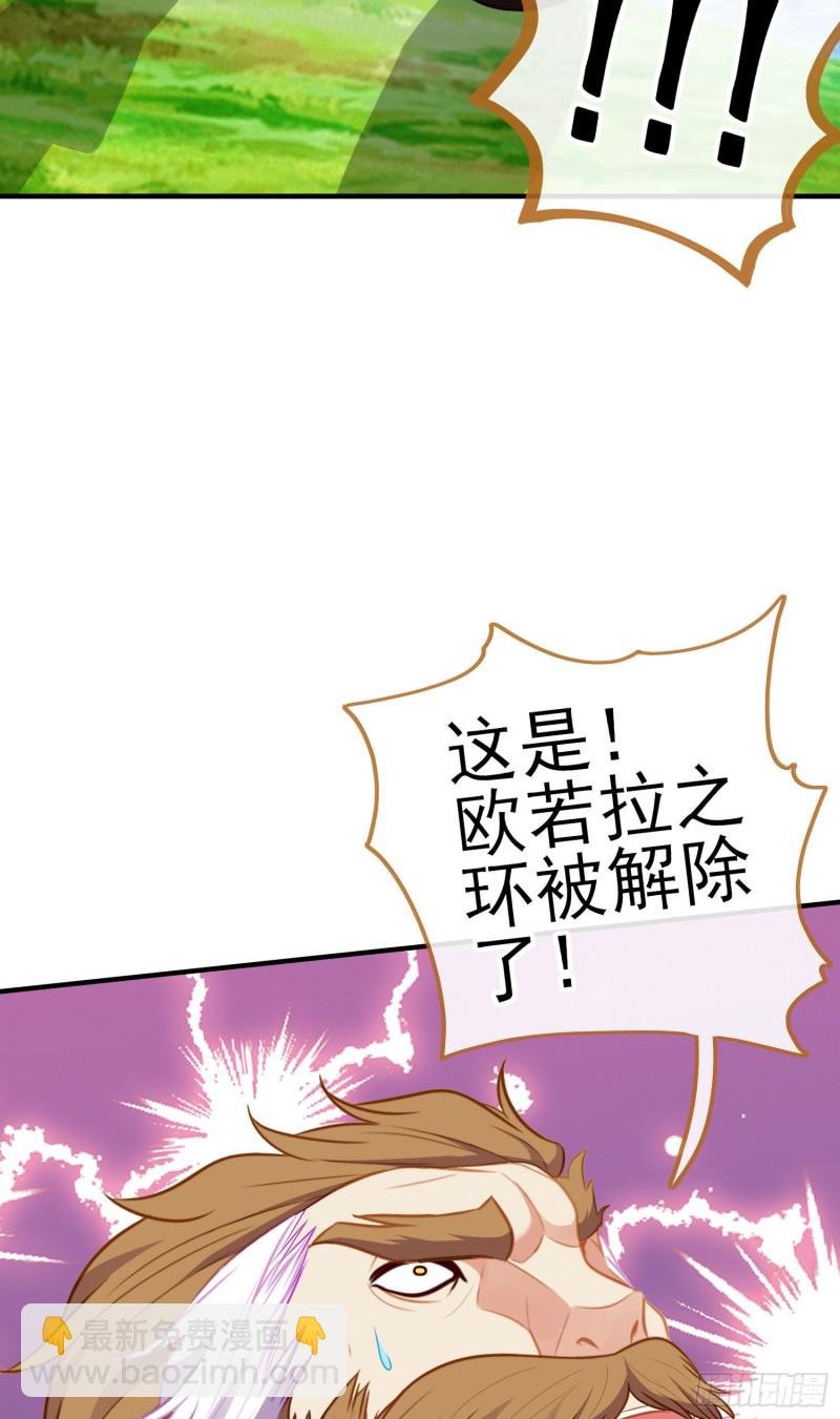 交出宝石吧（下）